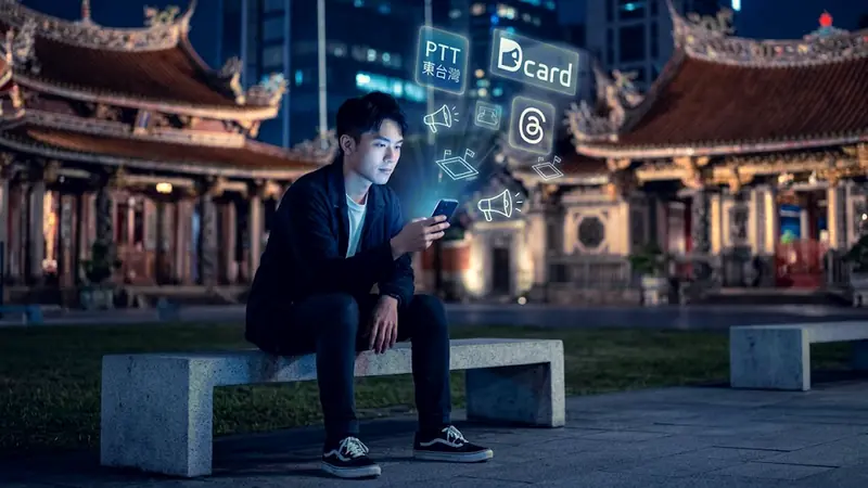 Đài Bắc: Bản Sắc Giới Trẻ Giữa Tiếng Mẹ Đẻ, Số Hóa và Vi ... - Foto 3